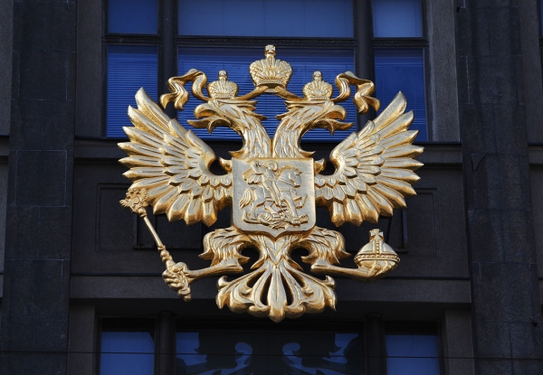 Федеральный закон 